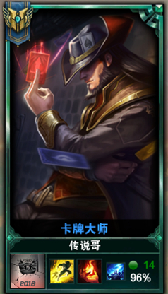 lol成就7代币有什么用 lol成就7级图标特效