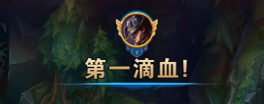 lol成就7代币有什么用 lol成就7级图标特效