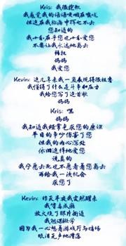 吴亦凡Lullaby音源百度云下载 Lullaby歌词分享
