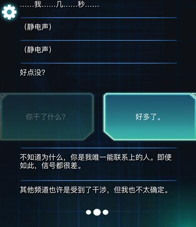 《生命线:冰天穴地》评测:极寒荒原求生