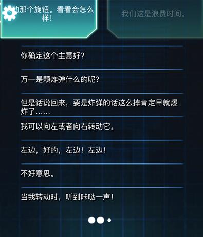 《生命线:冰天穴地》评测:极寒荒原求生
