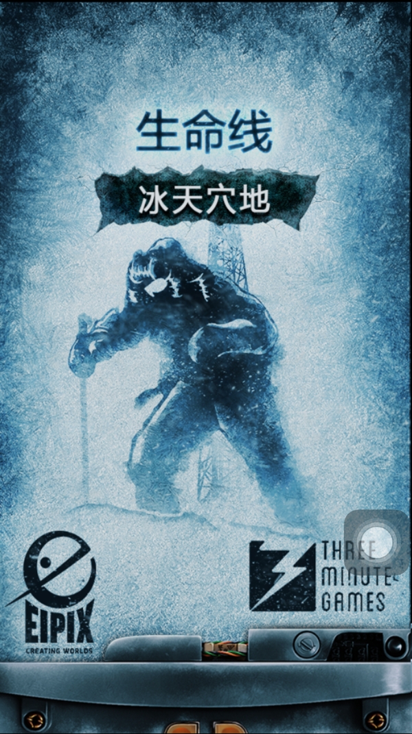 iPhone 屏幕快照 1