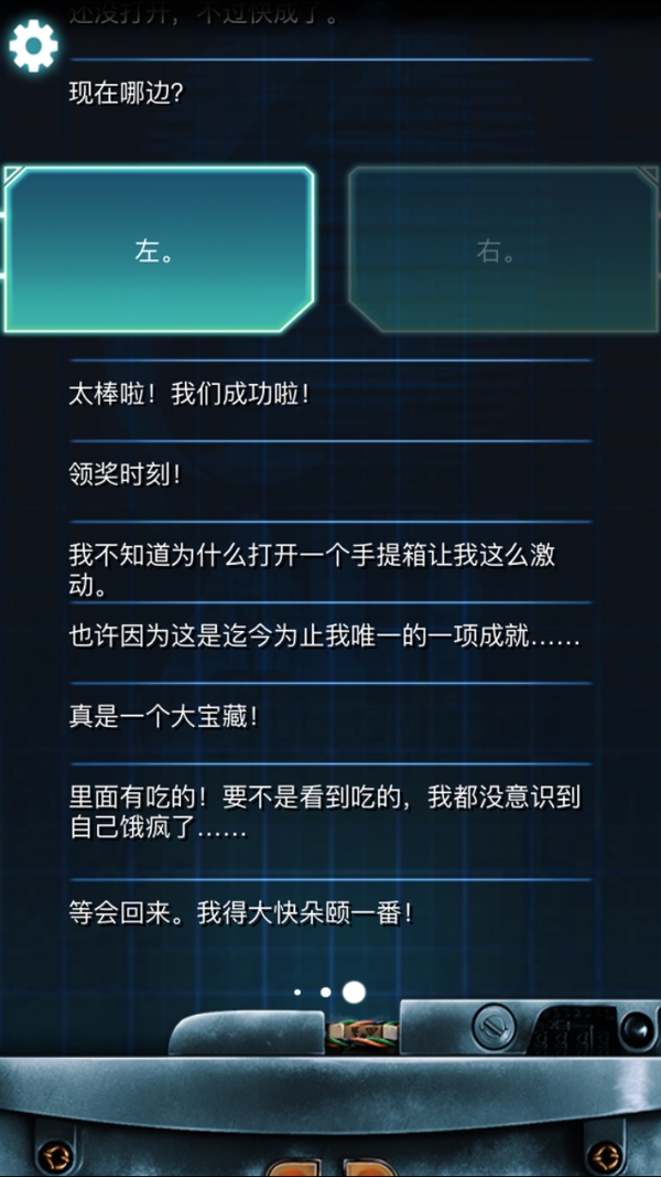 生命线冰天雪地完美结局攻略 生命线冰天雪地剧情介绍