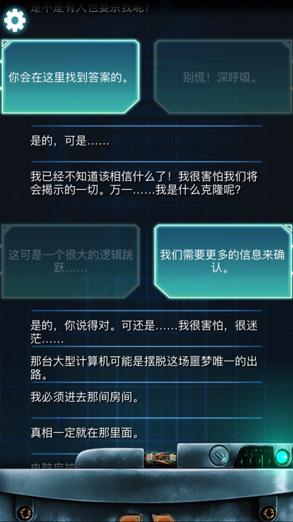 生命线冰天雪地完美结局攻略 生命线冰天雪地剧情介绍