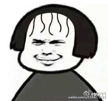 沈梦辰的微笑表情包 沈梦辰的微笑原图