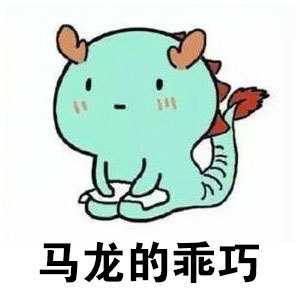 沈梦辰的微笑表情包 沈梦辰的微笑原图