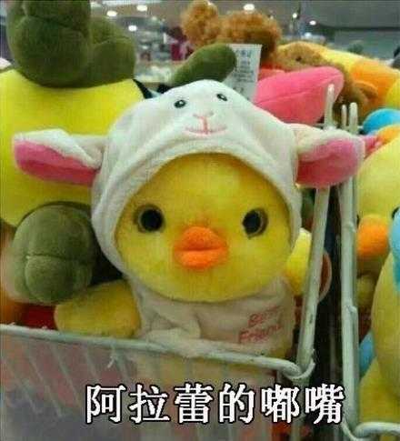 沈梦辰的微笑表情包 沈梦辰的微笑原图