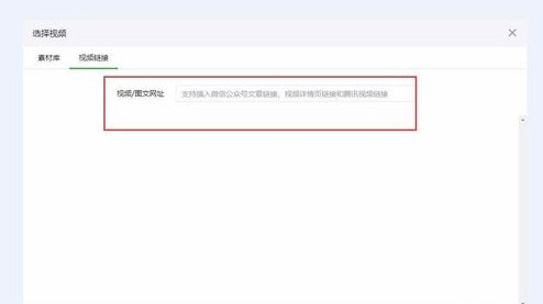 微信朋友圈发3分钟视频