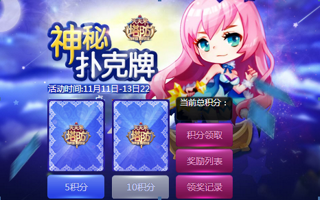 天天来塔防全新炮塔鹰眼剧毒重磅来袭
