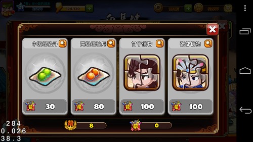 萌三国帮派系统介绍!萌三国怎么创建帮派