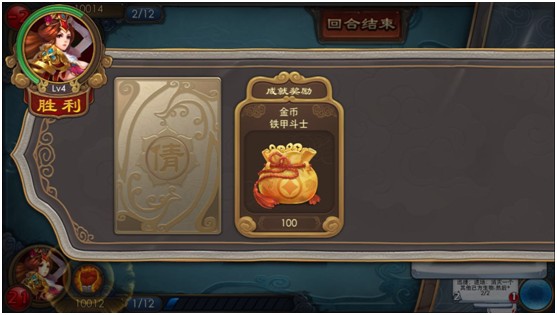 倩女幽魂录门派乱斗怎么玩