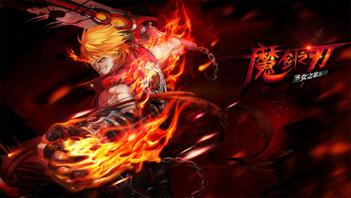 魔剑之刃选什么职业好