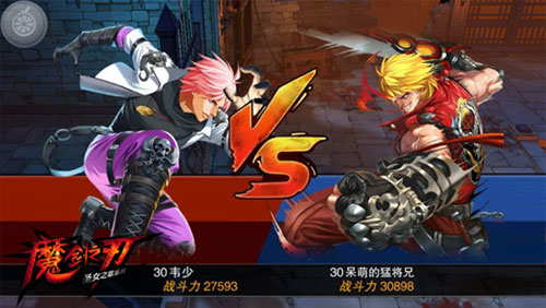 魔剑之刃战神赛怎么参加
