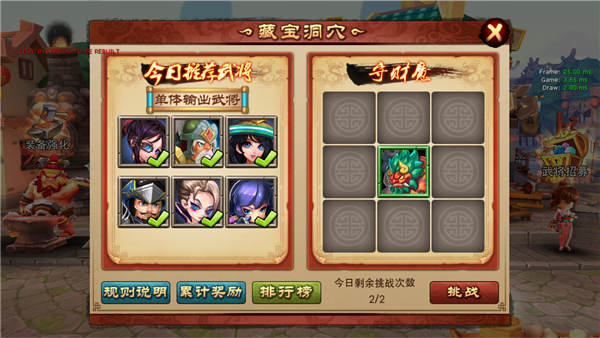 唱吧三国藏宝洞有什么用
