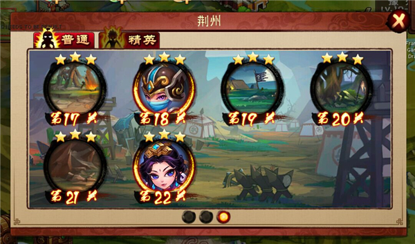 唱吧三国怎么征战