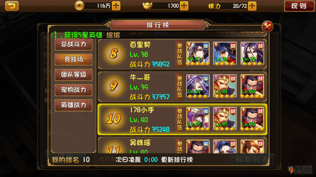 Screenshot_2015-05-15-17-51-33.png