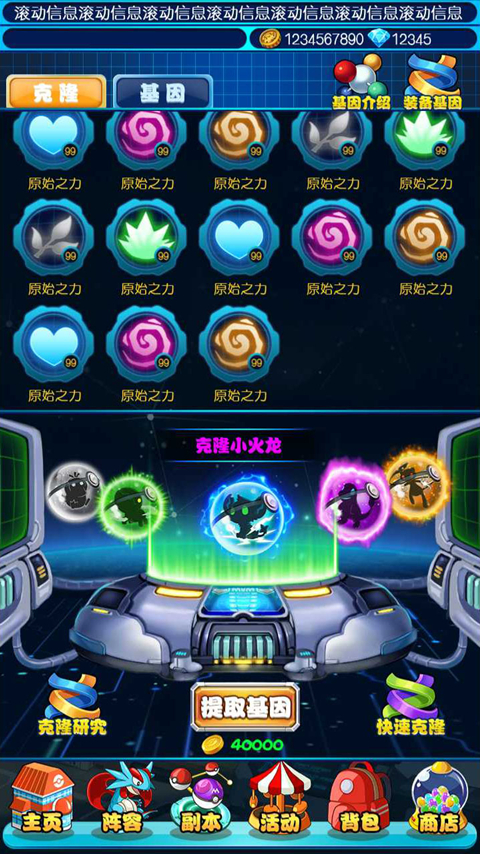 宠物小精灵XY基因是什么