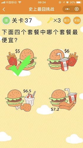 37_副本.jpg