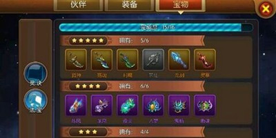 大主宰获得元宝的方法介绍