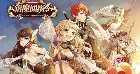猎魔通缉令属性详细介绍