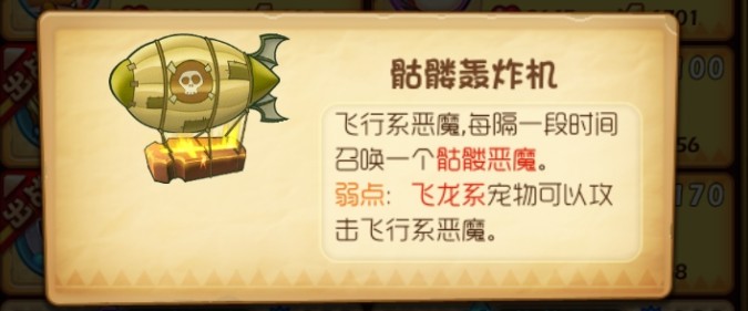 恶魔不要啊玛雅神庙5图文攻略
