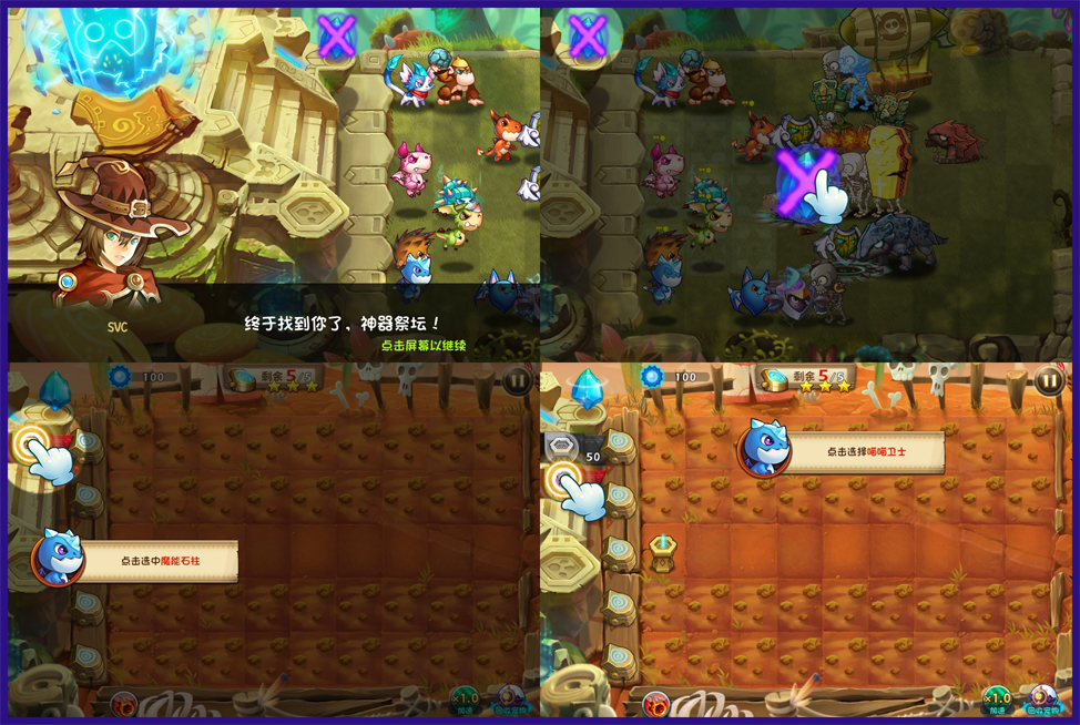 恶魔不要啊基本操作大全