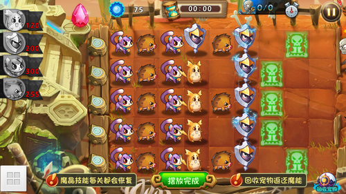 恶魔不要啊恶魔塔第三层怎么通关攻略
