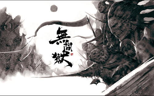 无间狱世界boss系统介绍