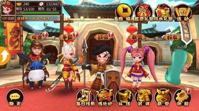 推倒三国武将还原攻略