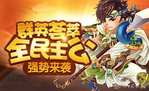 全民主公推图阵容有哪些搭配 推图阵容推荐