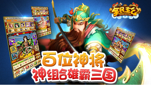 全民主公宾徒三星通关阵容搭配