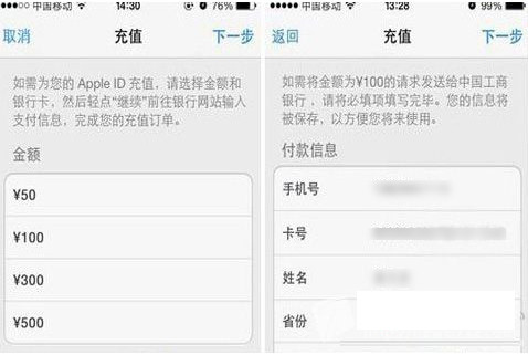全民主公充值失败解决办法