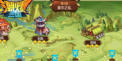 潮爆三国竞技场阵容用什么好