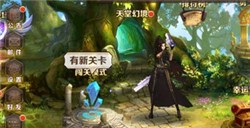 魔龙与勇士天堂幻境怎么玩