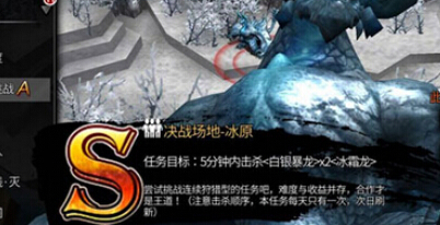 世界2风暴帝国S级材料怎么获得