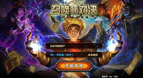 召唤师对决卡牌分类介绍