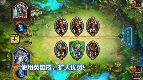 召唤师对决新手攻略