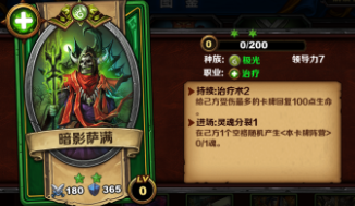召唤师对决蓝绿卡牌推荐