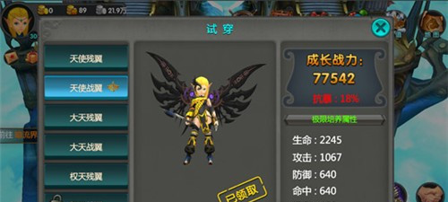 暴走亚瑟王亮点解析