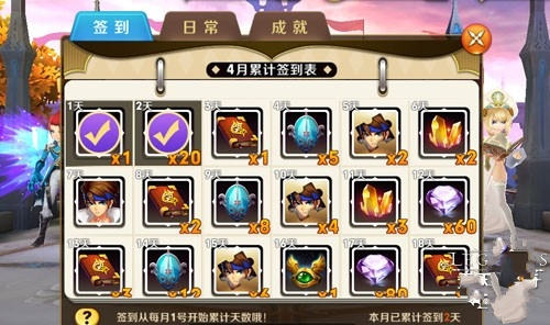 天天传奇新手福利领取技巧