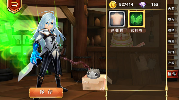 天天传奇翅膀怎么得 怎么装备翅膀