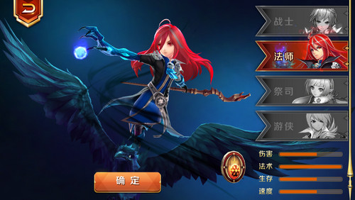 天天传奇法师技能加点攻略