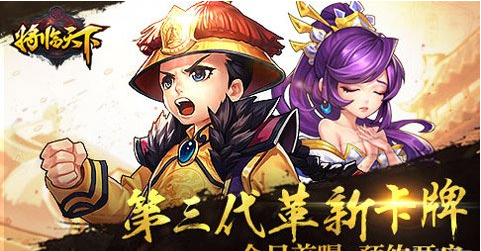 将临天下登录失败怎么办