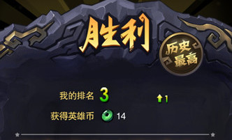 将临天下群雄逐鹿怎么玩