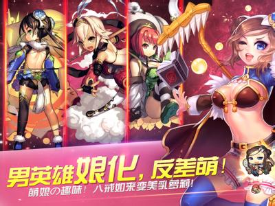 乱弹诸神好友社交系统：怎么添加好友