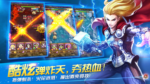 乱弹诸神活力怎么获得