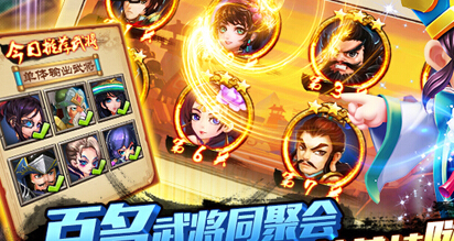 唱吧三国武将怎么获得