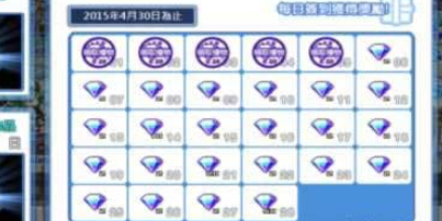 横行冒险王签到能得什么