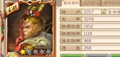 西游神魔决登陆不上怎么办