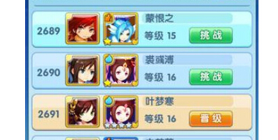 方块西游登陆不上怎么办